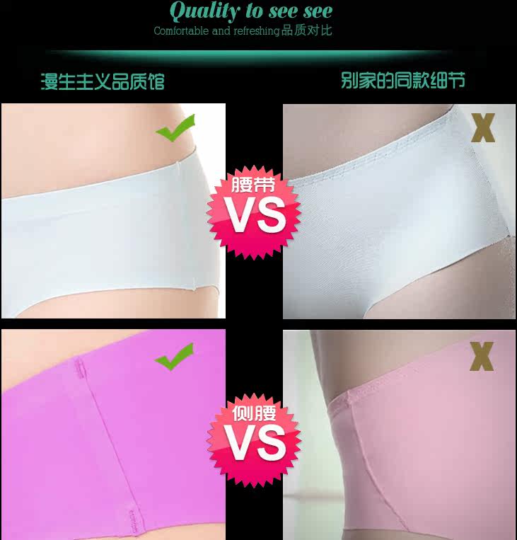 Slip jeunesse en soie Ice - Ref 640711 Image 18