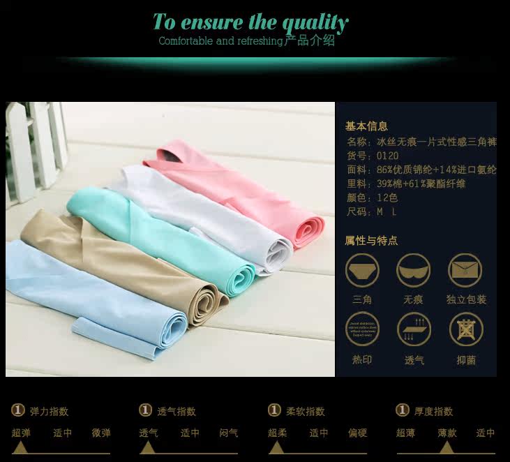 Slip jeunesse en soie Ice - Ref 640711 Image 11