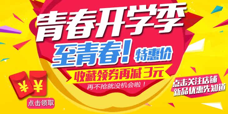 Slip jeunesse en soie Ice - Ref 640711 Image 7