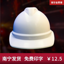 Guangxi Nanning National standard site helmet helmet white breathable and comfortable construction protection thickened custom printed words