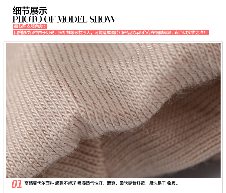 body amincissant LOVE GODDESS BA1015 en viscose - Ref 685159 Image 14