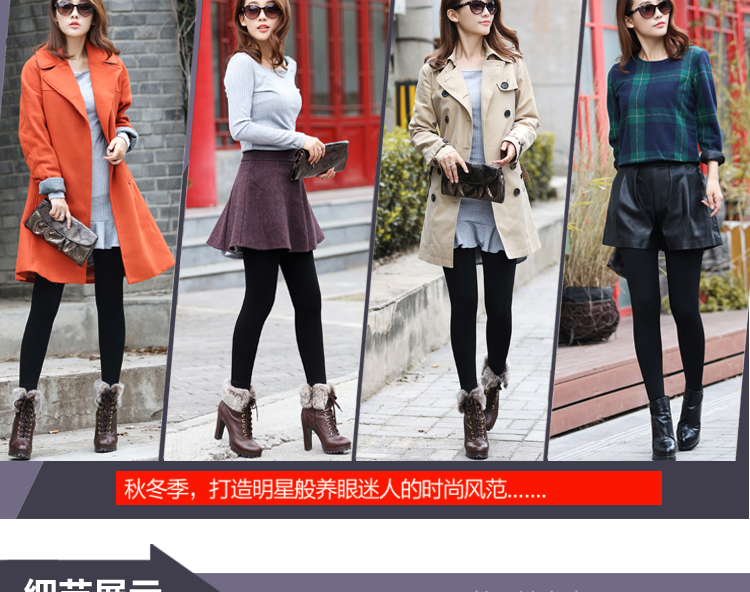 Pantalon collant sexy en nylon - Ref 751280 Image 22