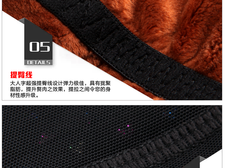 Pantalon collant sexy en nylon - Ref 751280 Image 26