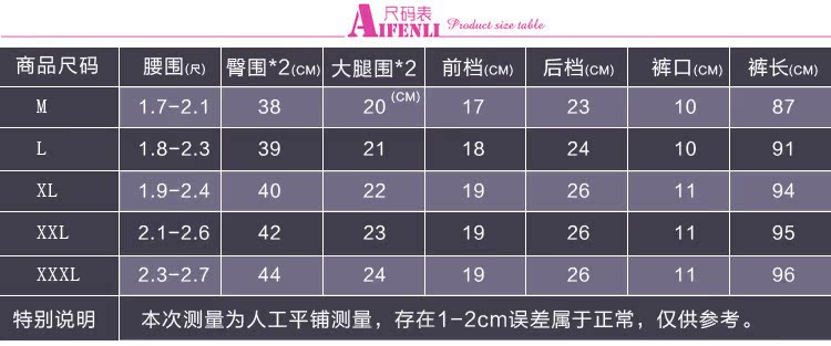 Pantalon collant sexy en nylon - Ref 751280 Image 15