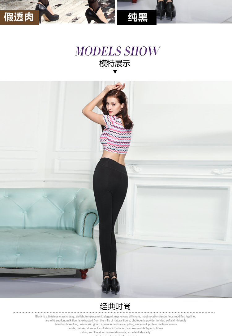 Pantalon collant sexy en nylon - Ref 751280 Image 17