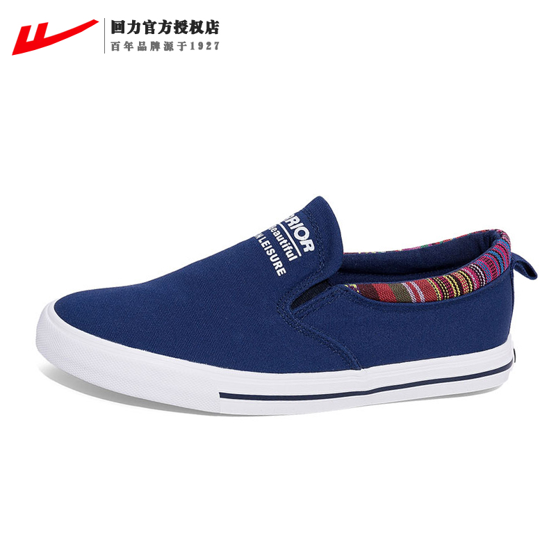 Back Force Sail Cloth Shoes One Foot Set Sloth Shoes Women Shoes Casual Flat-bottomed Sneakers Student Shoes WXY-942T