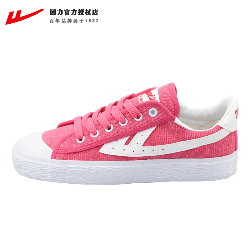 Back Force Classic Trends Male and female Lovers Shoes Pink 100 hitch casual sneakers Shoes Canvas Student Shoes