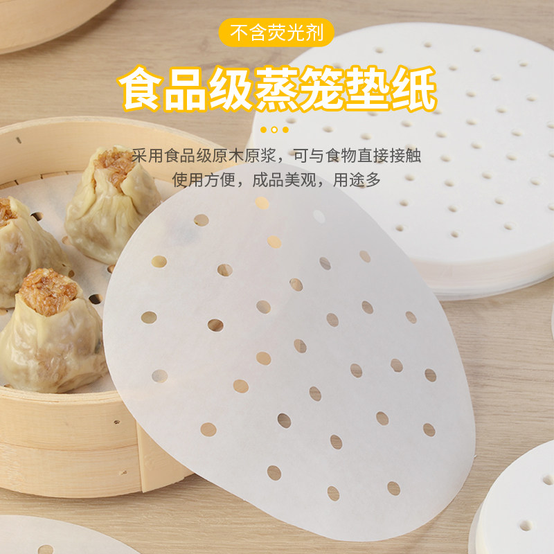 Premium steamer paper Baking paper BBQ paper 350 sheets of non-stick round cushion buns, dumplings, chicken feet and ribs snacks