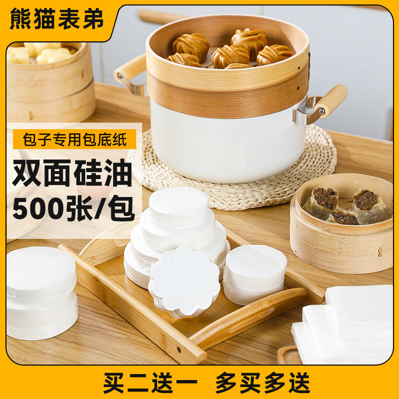 Panda cousin bag steamed cage paper steamed paste cushion of steamed leather without sticking household drawer disposable steam cage cloth