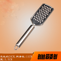 Cheese chocolate straight grater ginger Planer orange peel shaved stainless steel cheese planer grater cheesecloth baking tool