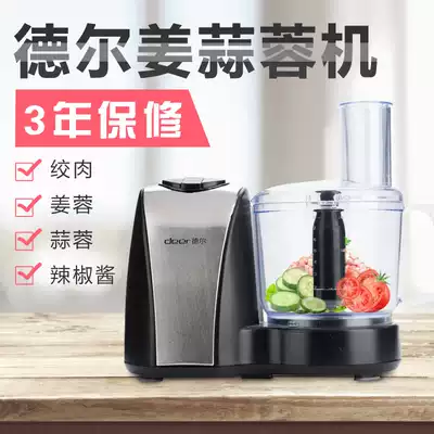 Del multi-function cooking machine Meat grinder Meat grinder Commercial electric ginger and garlic machine stuffing cutting vegetables and garlic puree machine