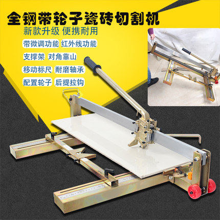 Industrial grade Heavy manual tile cutting machine stone cutting ground tile tile cutting knife