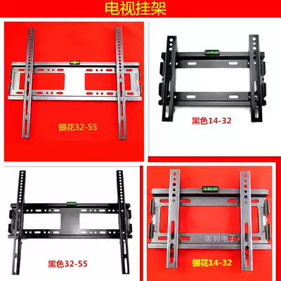 Universal TV pylons, display brackets, wall hanging 14-32-55-70-inch reinforced all-in-one TV wall shelf