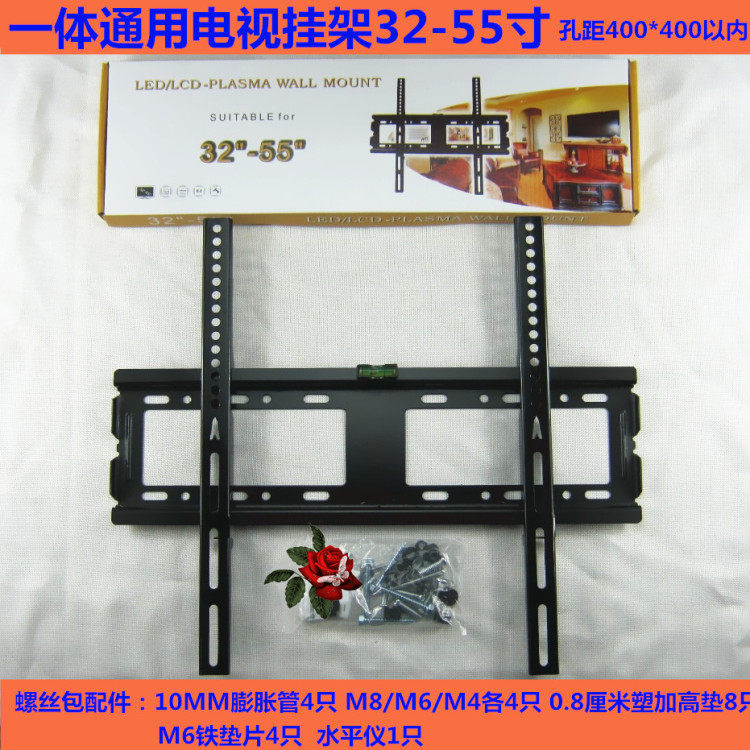 Universal LCD TV Universal Wall Hanging Bracket Support Sub-hanging Wall Skyworth Xiaomi 4a Hisense 14-32-55 inch