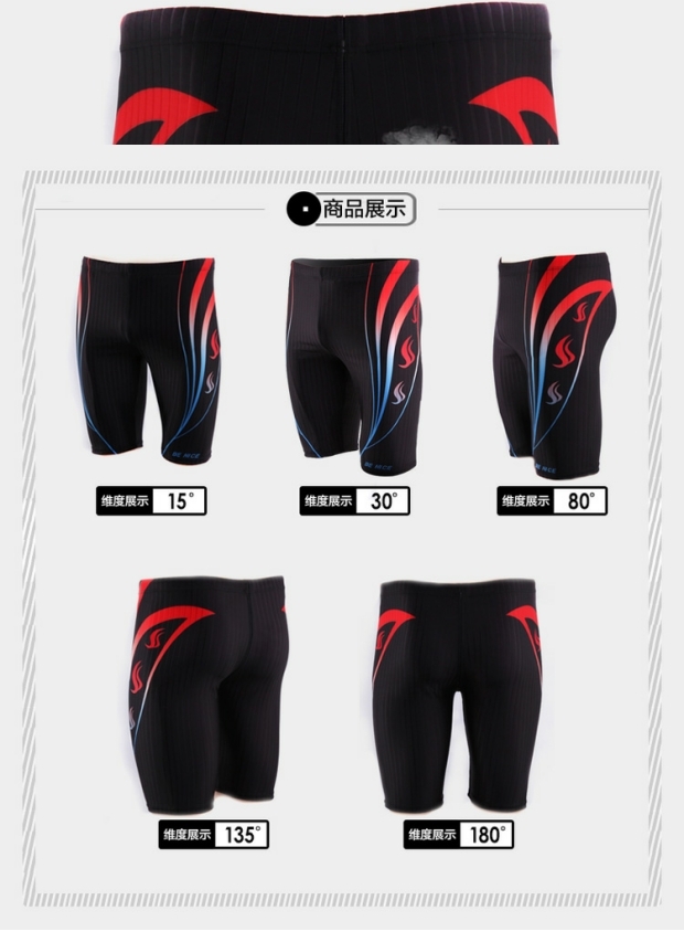Xác thực hơn quần bơi nam Ness boxer bảy điểm quần bơi quần bơi kích thước lớn suối nước nóng quần bơi nam võ sĩ quần bơi nam hàng nào tốt