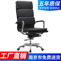 Nanjing Office Chair Leather Boss Chair High Back Manager Chair Head Chair Swivel Chair Middle Class Chair Class former office chair factory