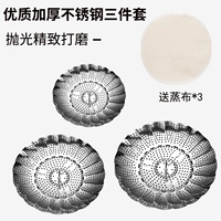 Высококачественный комплект из нержавеющей стали, 3 предмета