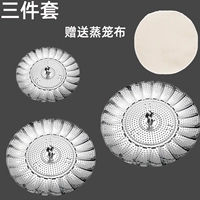 Комплект из нержавеющей стали, 3 предмета