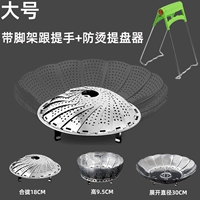 Обычный нержавеющая сталь большой+подъемник