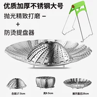 Из нержавеющей стали, высококачественный, большой