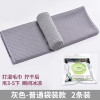 Серые сумки [2 упаковки]