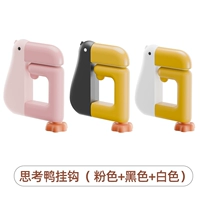 Модернизированная модель-Thinking Duck [Розовый+Чёрный+Белый]