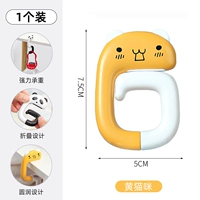 Желтый кот ⭐1