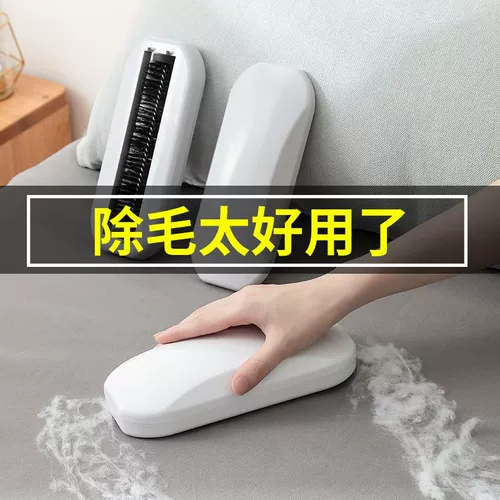 Сканирование домашних волос Сканирование чистка для волос для животных