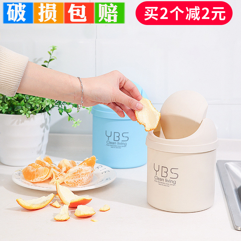 Home Mini Desktop Trash Cans Brief Cute Covered Living Room Kitchen Bedrooms Small Creative Nordic Table Cylinder