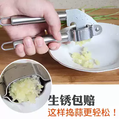 304 stainless steel garlic press Garlic machine Garlic clip Household manual garlic mortar masher Ginger juice masher