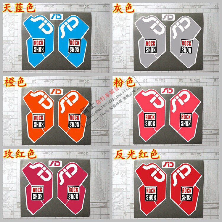 Décoration pour vélo - Ref 2281071 Image 8