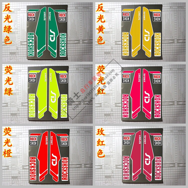 Décoration pour vélo - Ref 2282668 Image 9