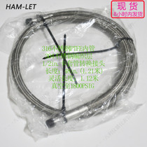 Ham-let Hamlet 316 stainless steel high pressure braided metal corrugated hose 1 2 clamping tube 1800psi