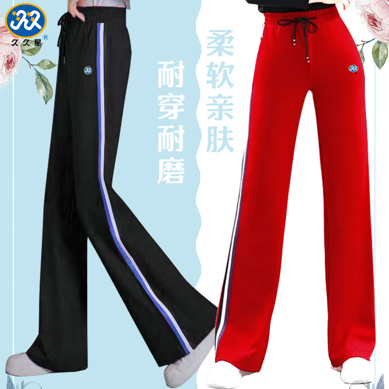 Jiujiuxing 2022 Summer New Style Brocade Cotton Red Sports Pants Tai Chi Soft Power Ball Sportswear Square Dance Performance Clothing Jiujiuxing 2022 Summer New Style Brocade Cotton Red Sports Pants Tai Chi Soft Power Ball Sportswear Square Dance Performance Clothing