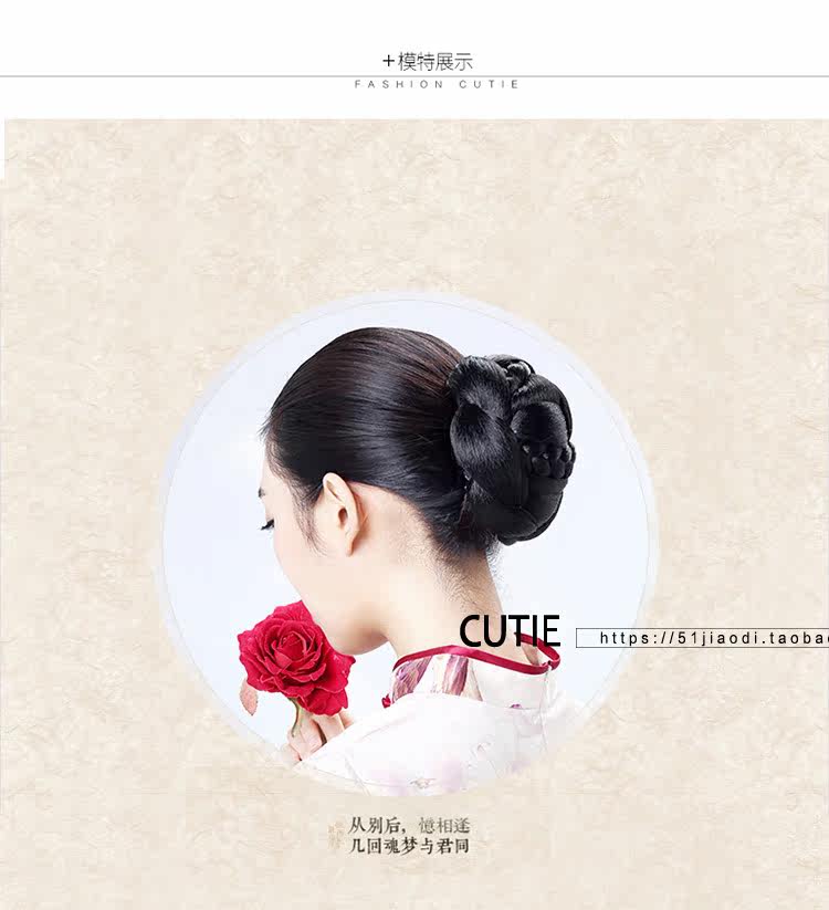 Extension cheveux - Chignon - Ref 235337 Image 36