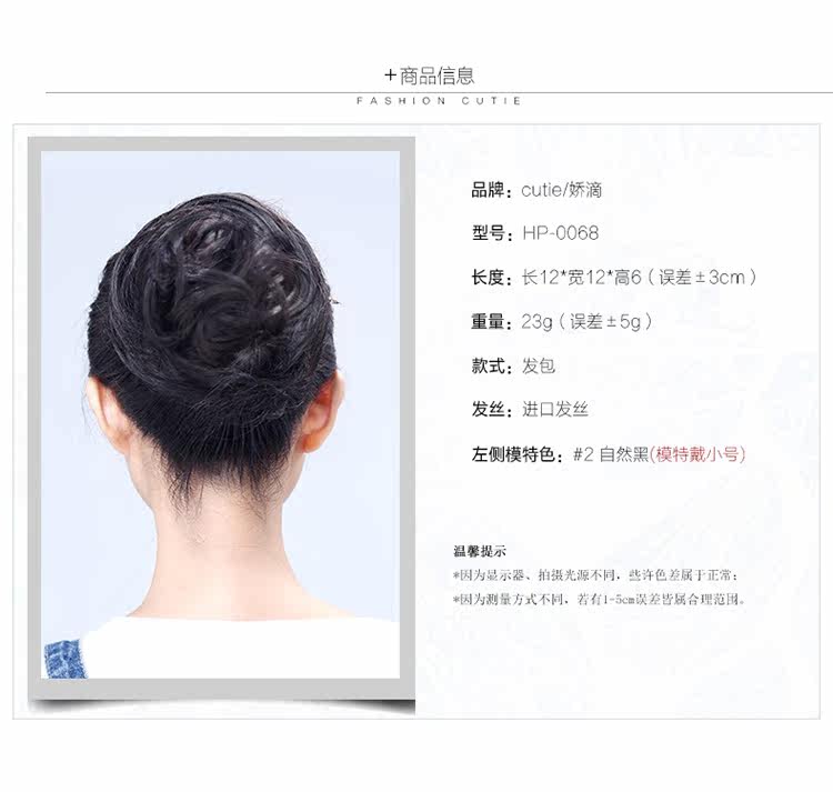 Extension cheveux - Chignon - Ref 236790 Image 30