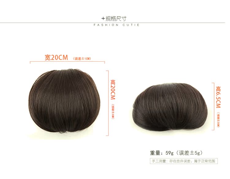 Extension cheveux - Chignon - Ref 234798 Image 34