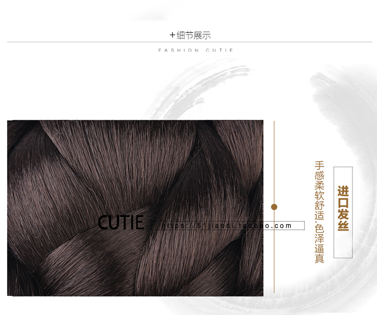 Extension cheveux - Chignon - Ref 233585 Image 49