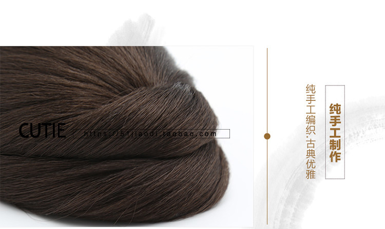 Extension cheveux - Chignon - Ref 235706 Image 50