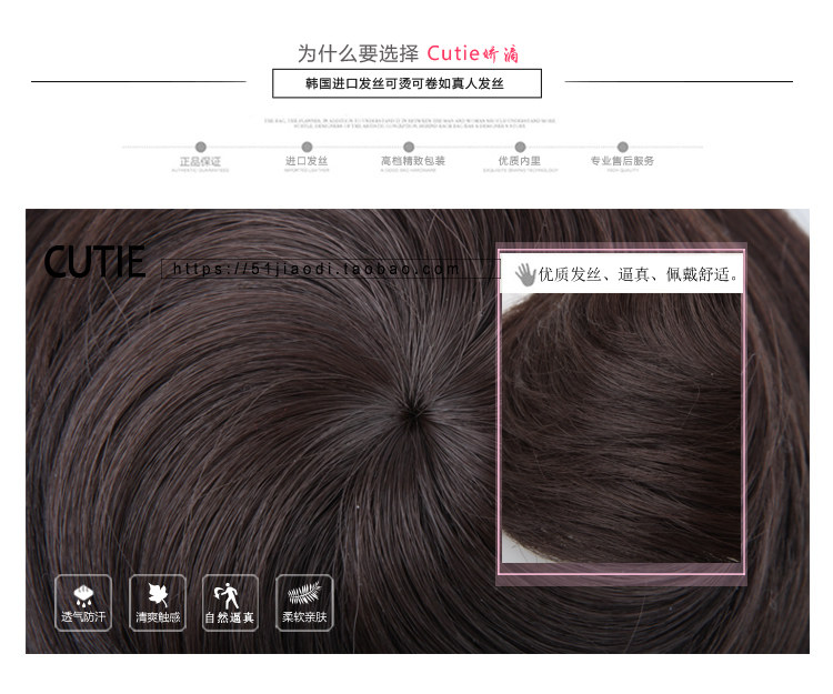 Extension cheveux - Chignon - Ref 235446 Image 30