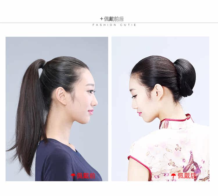 Extension cheveux - Chignon - Ref 235706 Image 36