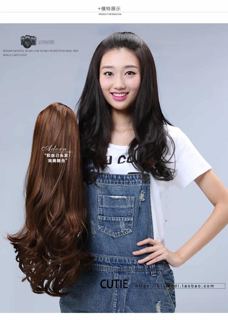 Extension mèches - Ref 219850 Image 34