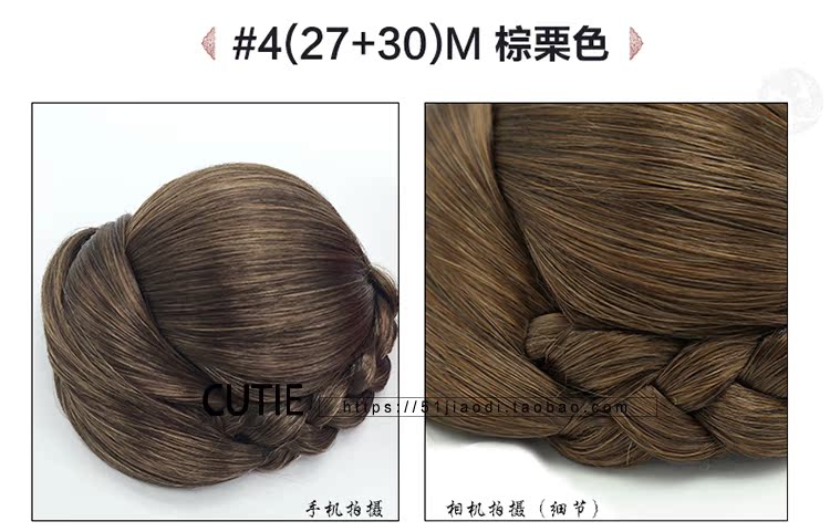 Extension cheveux - Chignon - Ref 233483 Image 60