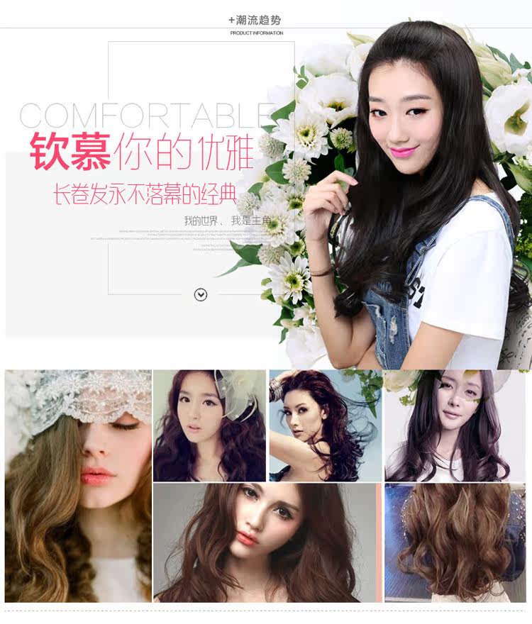 Extension mèches - Ref 219850 Image 33