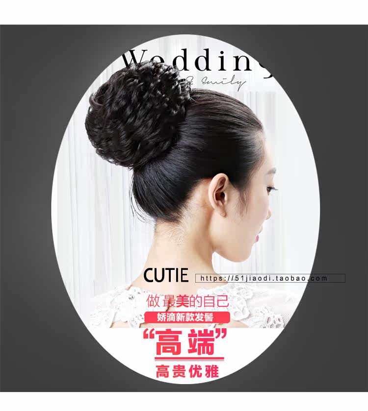 Extension cheveux - Chignon - Ref 235324 Image 38