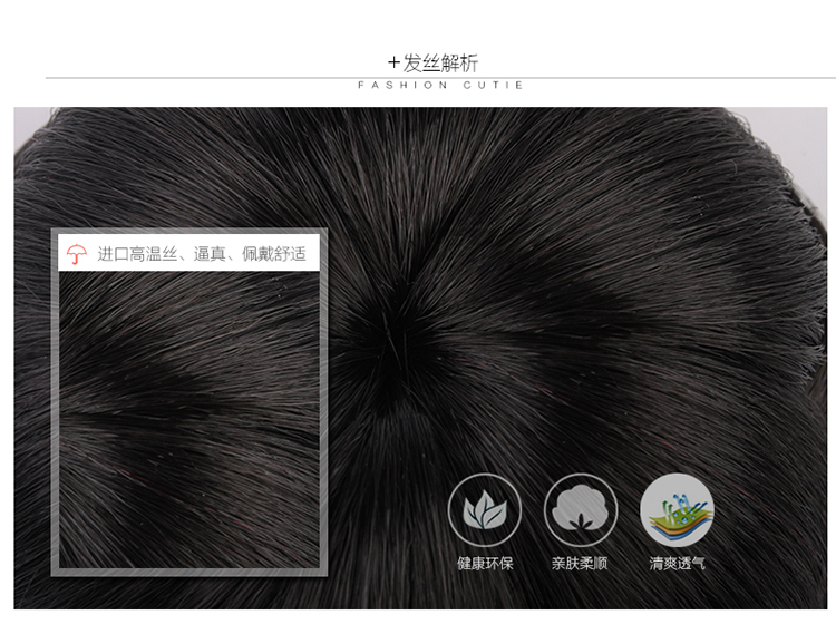 Extension cheveux - Chignon - Ref 235095 Image 30