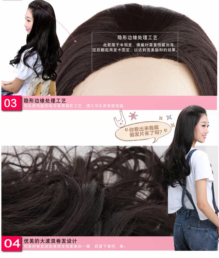 Extension mèches - Ref 219850 Image 42