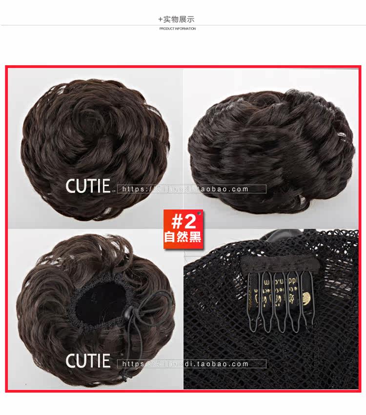 Extension cheveux - Chignon - Ref 235324 Image 43