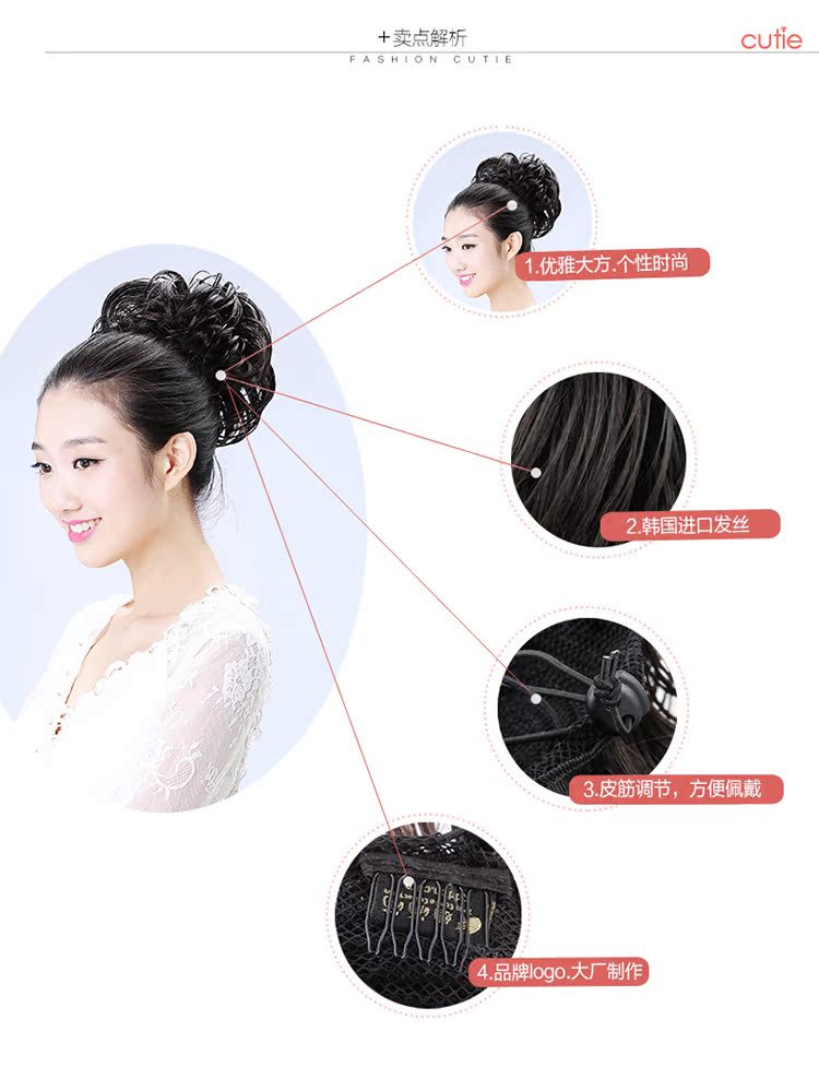 Extension cheveux - Chignon - Ref 228169 Image 31