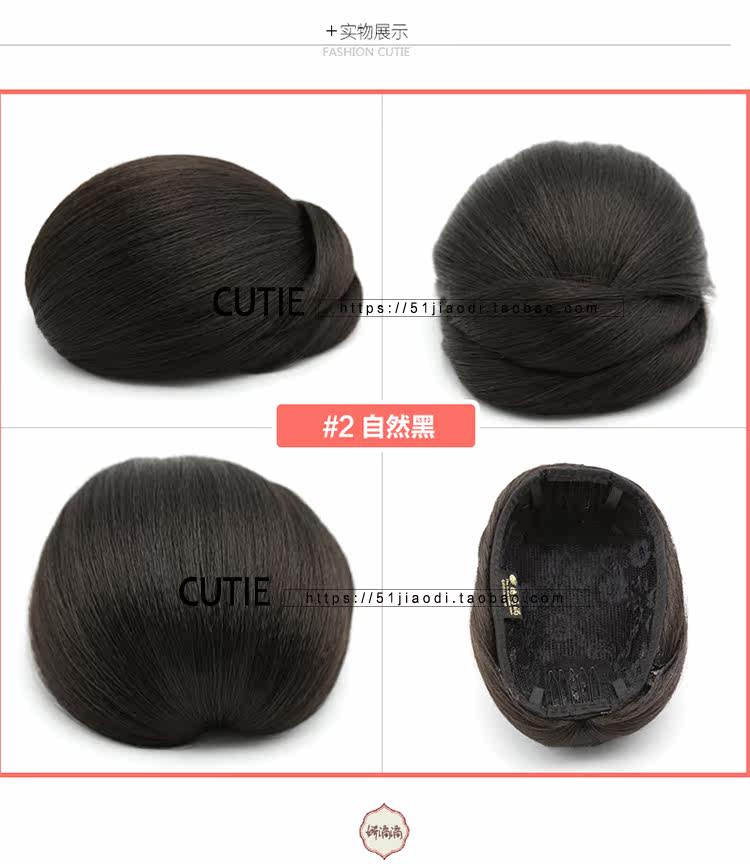 Extension cheveux - Chignon - Ref 235706 Image 46